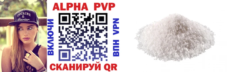 Где можно купить наркотики Шагонар A-PVP  КОКАИН  Мефедрон  Марихуана  Псилоцибиновые грибы  Гашиш  АМФЕТАМИН 