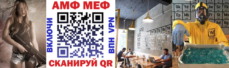 KRAKEN купить закладку Шагонар Амфетамин Premium