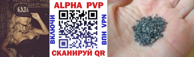 наркота  Шагонар  Alpha-PVP Соль 