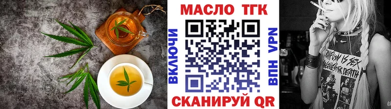наркота  Шагонар  Еда ТГК конопля 