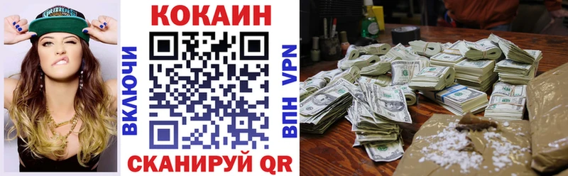 Cocaine FishScale  Шагонар 