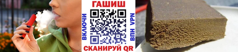 Гашиш hashish  купить наркотики цена  Шагонар 