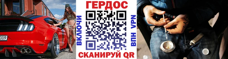 ГЕРОИН VHQ  купить  сайты  Шагонар 