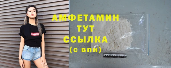 герыч Белокуриха