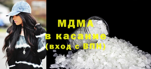 COCAINE Балахна