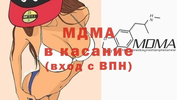 COCAINE Балахна