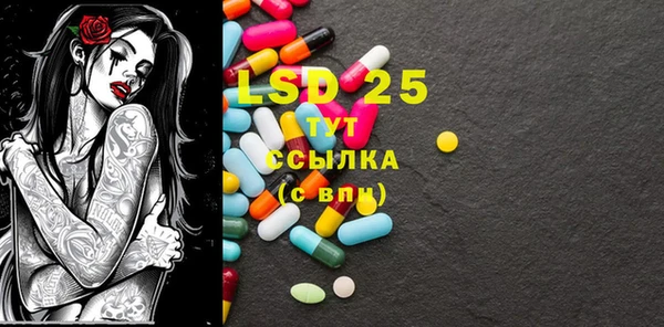 COCAINE Балахна