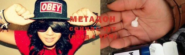 гашиш Беломорск