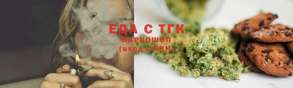 COCAINE Балахна