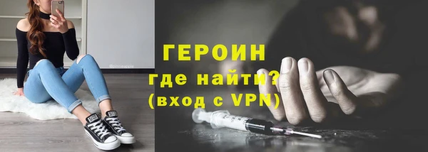 COCAINE Балахна