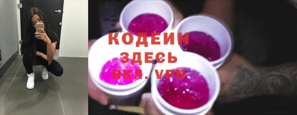 COCAINE Балахна
