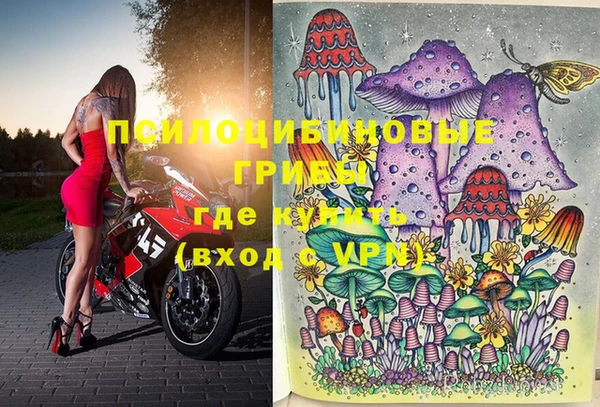 гашиш Беломорск