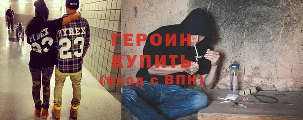 COCAINE Балахна