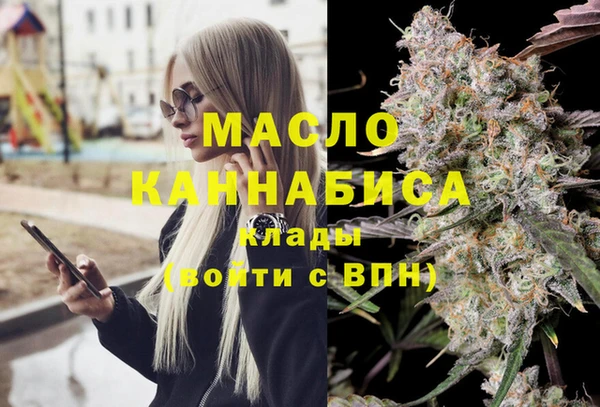 COCAINE Балахна