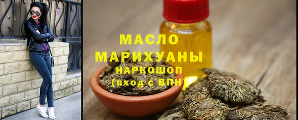 мет Осташков