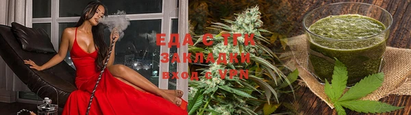 COCAINE Балахна