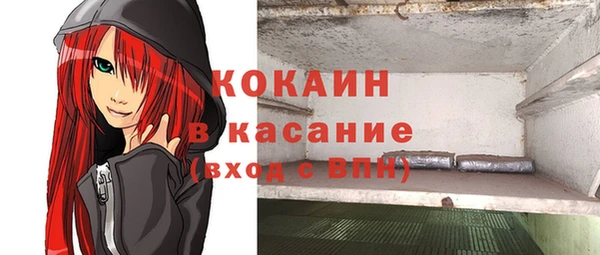 кокаин колумбия Осинники
