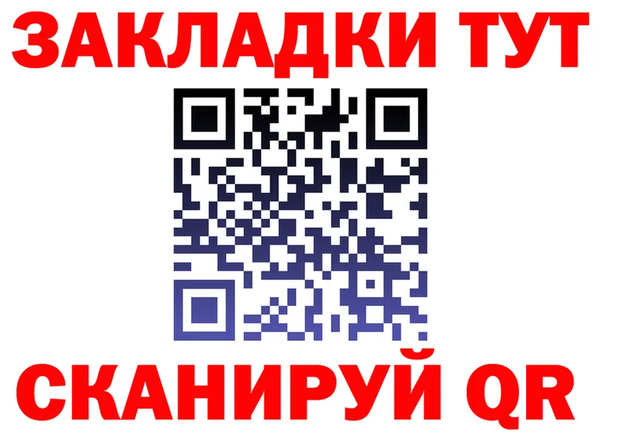 АМФ Розовый вход площадка кракен Шагонар