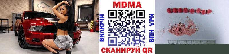 купить   ссылка на мегу   МДМА Molly  Шагонар 