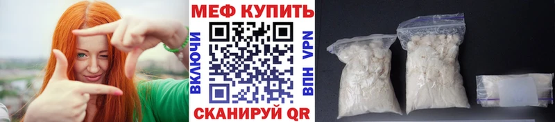 МЯУ-МЯУ кристаллы  что такое   Шагонар 