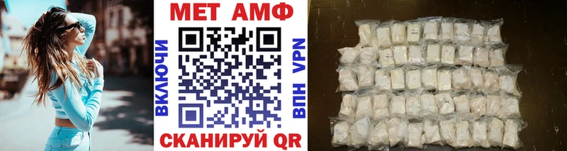 Метамфетамин витя Шагонар