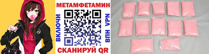 МЕТАМФЕТАМИН мет Шагонар