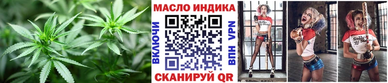 ТГК гашишное масло  Шагонар 