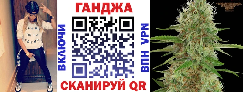 МАРИХУАНА планчик  darknet наркотические препараты  Шагонар 